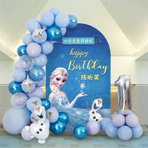 冰雪奇缘主题生日布置气球KT板