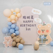 奶油风小熊主题男女孩一周岁生日布置场景装 饰满月百天宴kt板定制