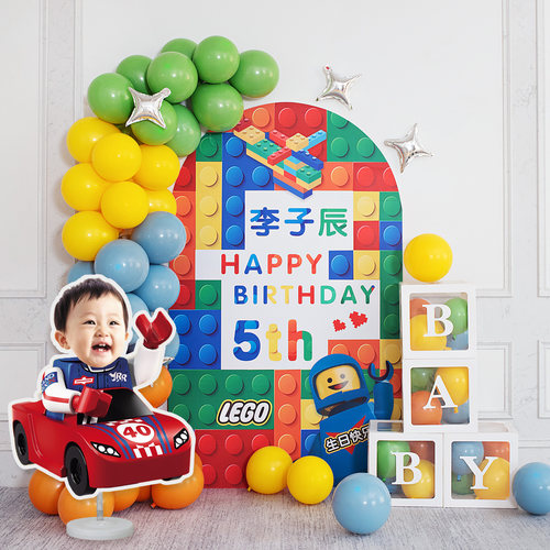 乐高lego主题生日布置气球kt板