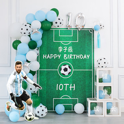 足球主题男孩十岁生日场景布置装饰气球派对C罗梅西KT板海报套餐8