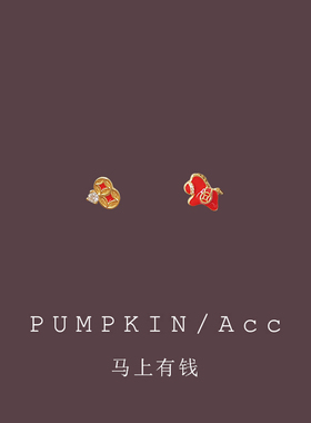 【马上有钱】红色小马铜钱耳饰女