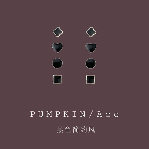 Mr.Pumpkin黑色简约风耳饰