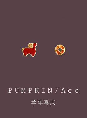 【羊羊得亿】新年红色小羊耳钉
