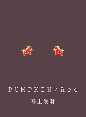 【马上发财】新年红色小马耳饰