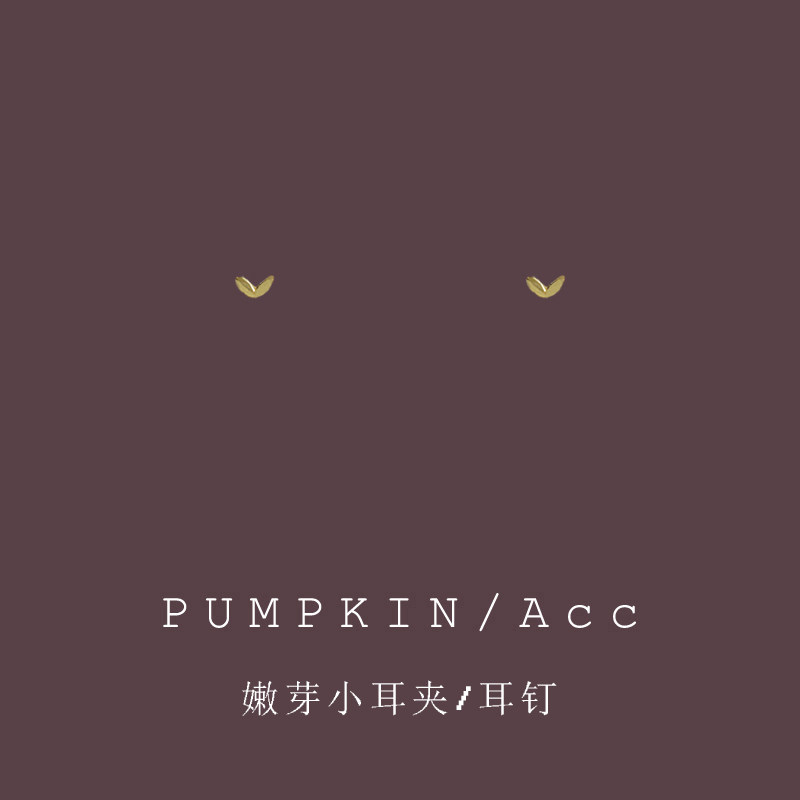 嫩芽小耳钉简约小巧迷你耳夹无耳洞日常百搭耳环2024新款潮学生党,饰品/流行首饰/时尚饰品新,耳夹,淘宝优惠券,粉丝福利购,淘宝优惠卷