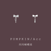 「闪闪蝴蝶结」简约小巧甜美无痛耳夹女无耳洞高级感耳钉气质耳饰