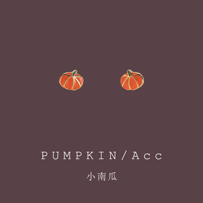 【南瓜先生】可爱迷你小南瓜耳饰