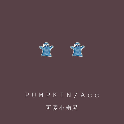 【南瓜先生】蓝色小幽灵耳饰