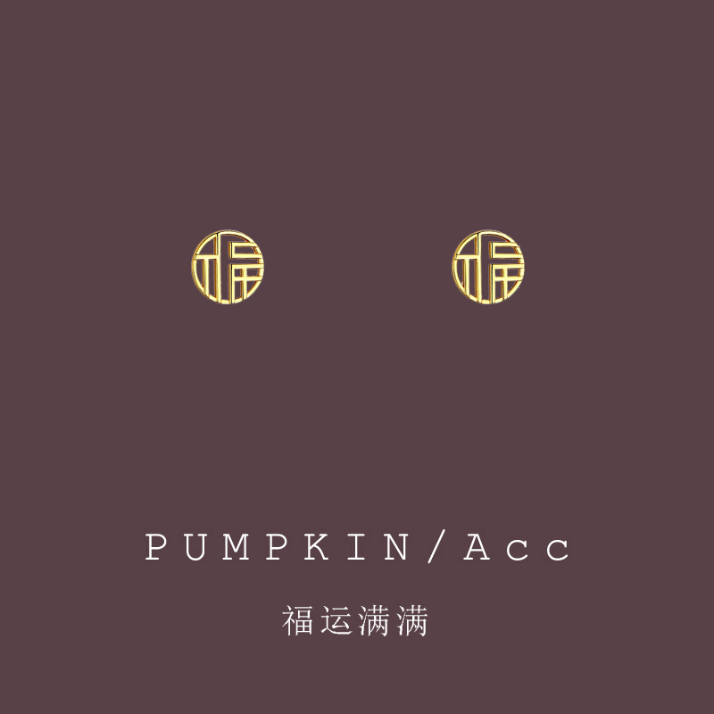 中国风福字耳夹无耳洞女