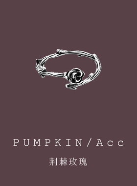 南瓜先生时尚复古荆棘玫瑰戒指