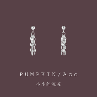 简约短款小流苏耳环高级感小众设计日常耳坠冷淡风耳饰耳夹无耳洞