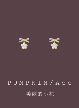 【南瓜先生】山茶花流苏小耳坠