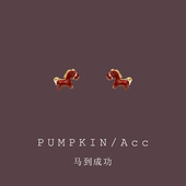 马到成功 可爱酒红色迷你小马耳钉马年生肖马耳环过年耳夹新款