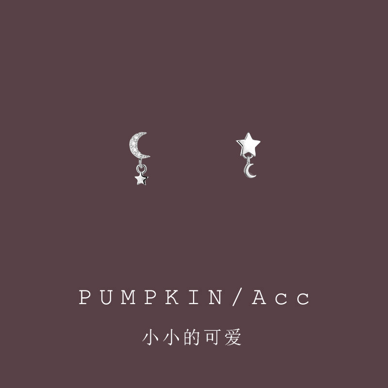 小巧简约星星月亮不对称耳钉女小众设计感迷你mini星月耳环小耳夹,饰品/流行首饰/时尚饰品新,耳钉,淘宝优惠券,粉丝福利购,淘宝优惠卷