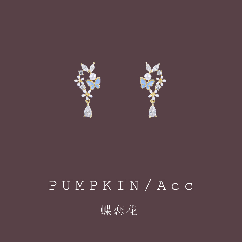 Mr.Pumpkin森系蓝色蝴蝶长款耳饰