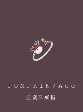 【南瓜先生】圣诞节可爱麋鹿戒指