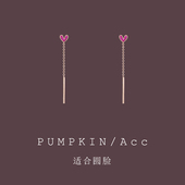 适合圆脸 耳夹爱心长款 流苏耳环简约气质耳饰心形小众设计高级感