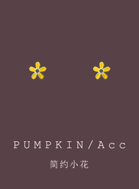 黄色小花朵无痛隐形耳夹简约气质甜美森系超仙耳钉小巧精致春季