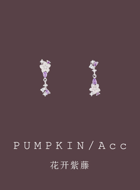 【紫藤花开】紫色花朵流苏耳钉