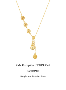 【南瓜先生】金色葫芦流苏项链