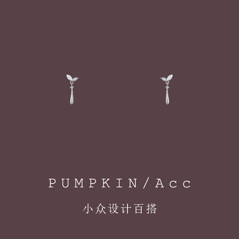 小众设计树叶水滴耳夹简约