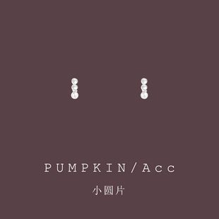 简约风金属小圆片珍珠耳钉小巧精致日常百搭耳饰气质耳夹无耳洞女