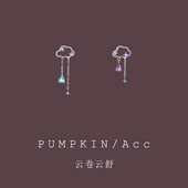 彩色云朵长款 流苏透明U型树脂无痛耳夹女无耳洞气质简约耳饰新款