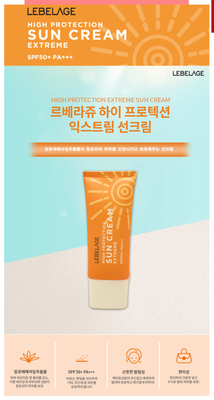 韩国正品原装防晒霜50倍防紫外线美白滋润补水30毫升第一名正牌女