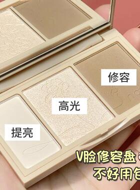 三色提亮修容盘高光novo