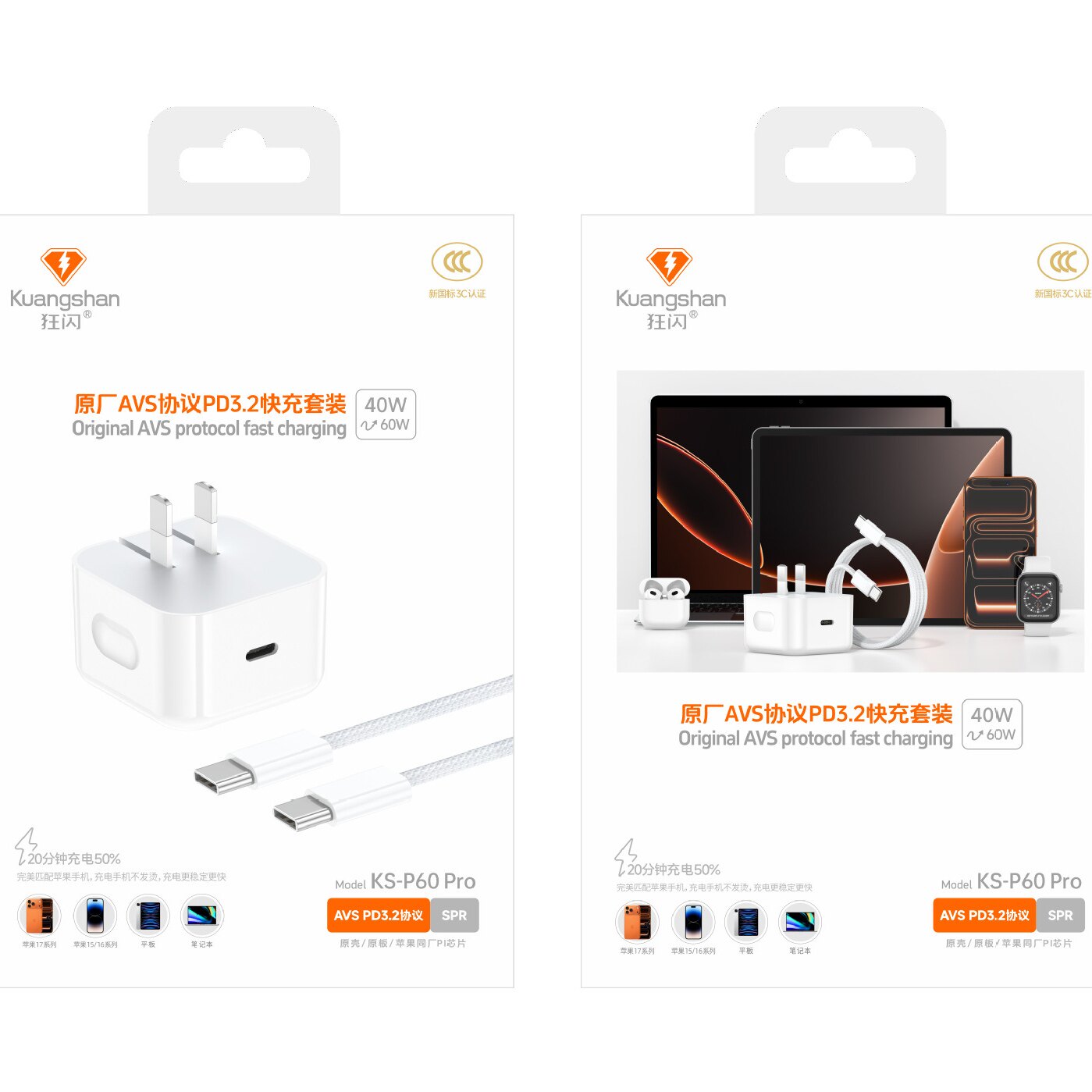狂闪PD30W套装原装适用于iphone17快充头苹果15/16pro max快充线15plus平板充电线17pro max加长闪充头数据线