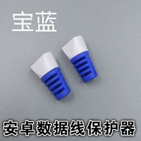 Android Carrier [4 комплекта сокровищ Blue, 8 комплектов из 8 комплектов