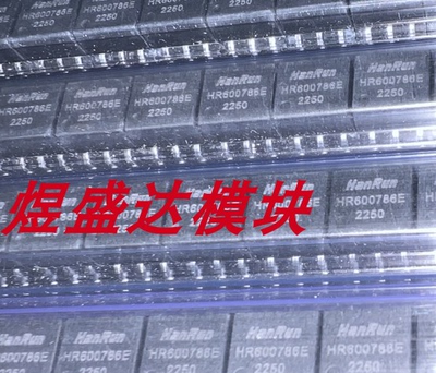 HR600786E 全新原装正品 集成电路芯片 拍单咨询