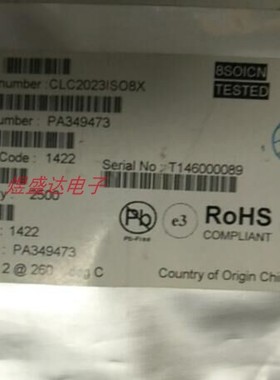 CLC2023ISO8X 全新原装现货 封装SOP8 拍前请咨询