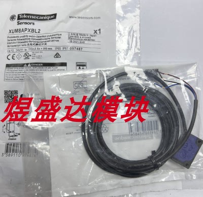 XUM8APXBL2 原装正品 SENSORS 传感器 拍单咨询