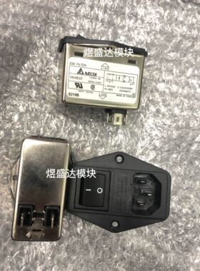 06AB2D 封装DIP 进口DELTA滤波器 交流电源 拍单咨询店主
