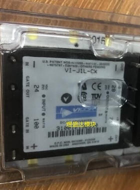 VI-J1L-CX代替VIJWL-CX 原装现货美国进口VICOR 隔离模块