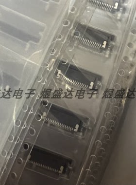 SFV16R-1STE1HLF 连接器FPC母 16路 0.5MM直角SMT 拍单咨询店主