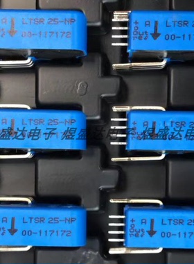 LTSR25-NP 原装正品 LEM莱姆 传感器 拍单咨询店主