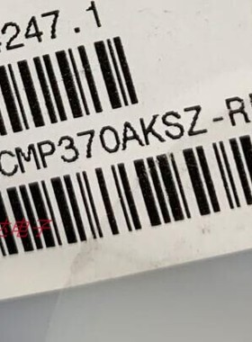 ADCMP370AKSZ-REEL7  全新原装现货 封装SC70-5 拍前请咨询