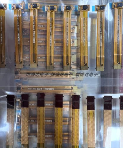 FPC麦克风模组 咪头模块MSM321A3729H9CP 苏州敏芯微