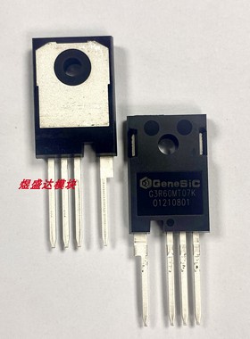 G3R60MT07K 封装TO-247-4 原装正品集成电路 拍单咨询店主
