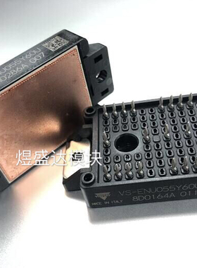 VS-ENU055Y60U 原装正品 VISHAY 电池控制管理板 拍单咨询