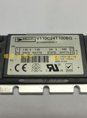 V110C24T100BG   110转24 100W 电源模块 全新原装