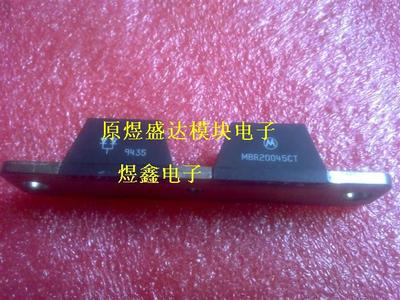 MBR20045CT 拆机旧货、现货库存、质量保证、拍前询价