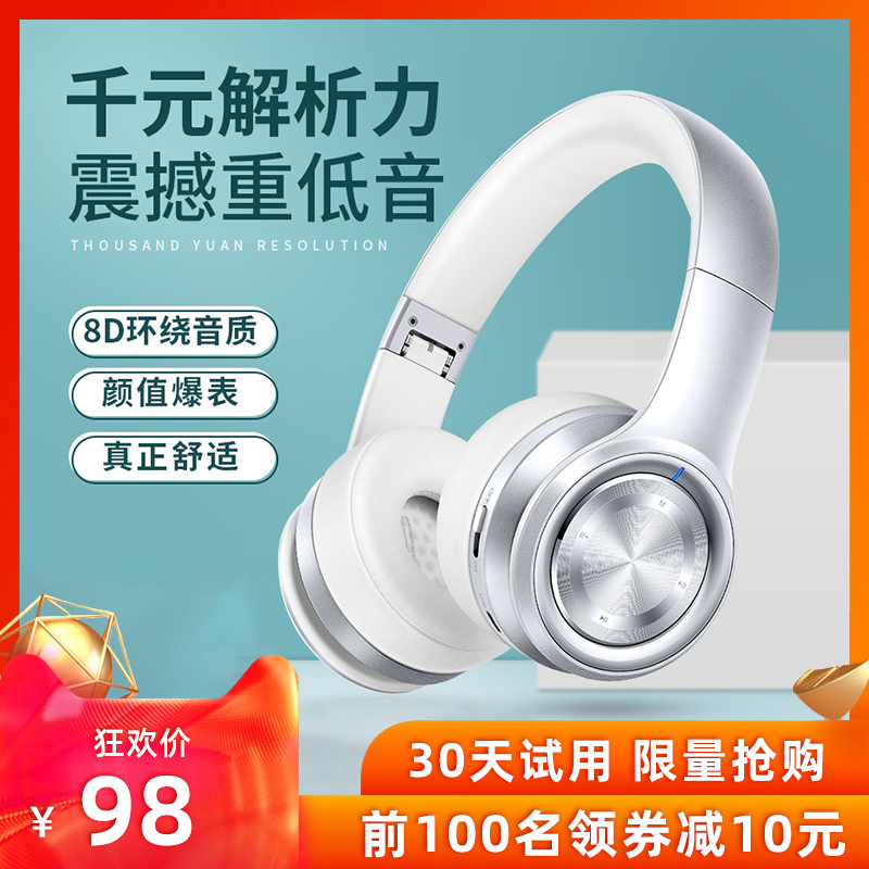 品存p26索尼无线蓝牙苹果华为耳麦11月21日最新优惠