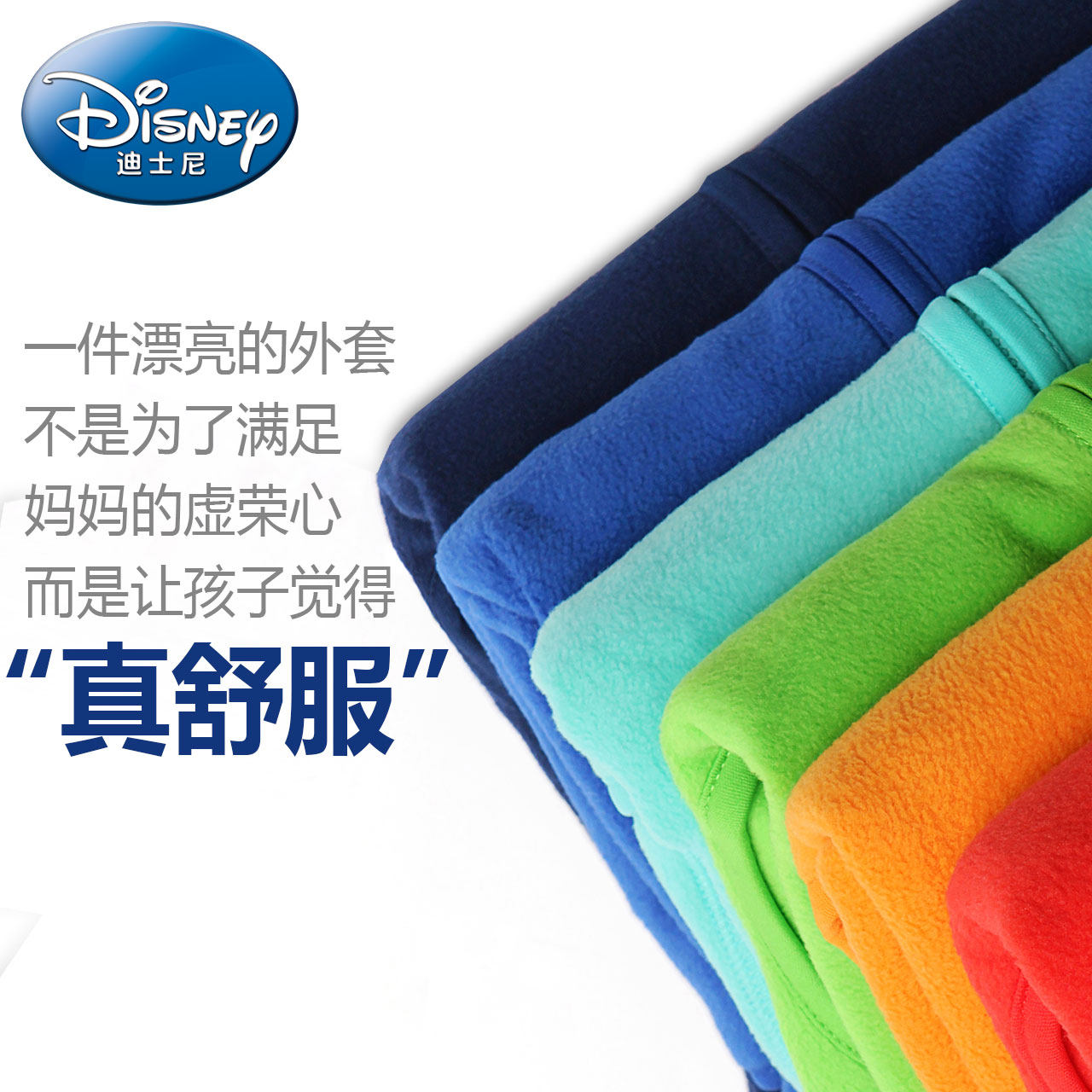 Blouson enfant DISNEY - Ref 2156576 Image 5