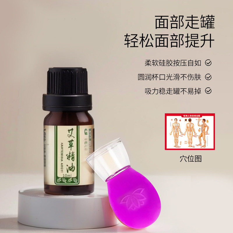 Pro Facial Cupping Kit | Direct from China for - Taobao product photo 2