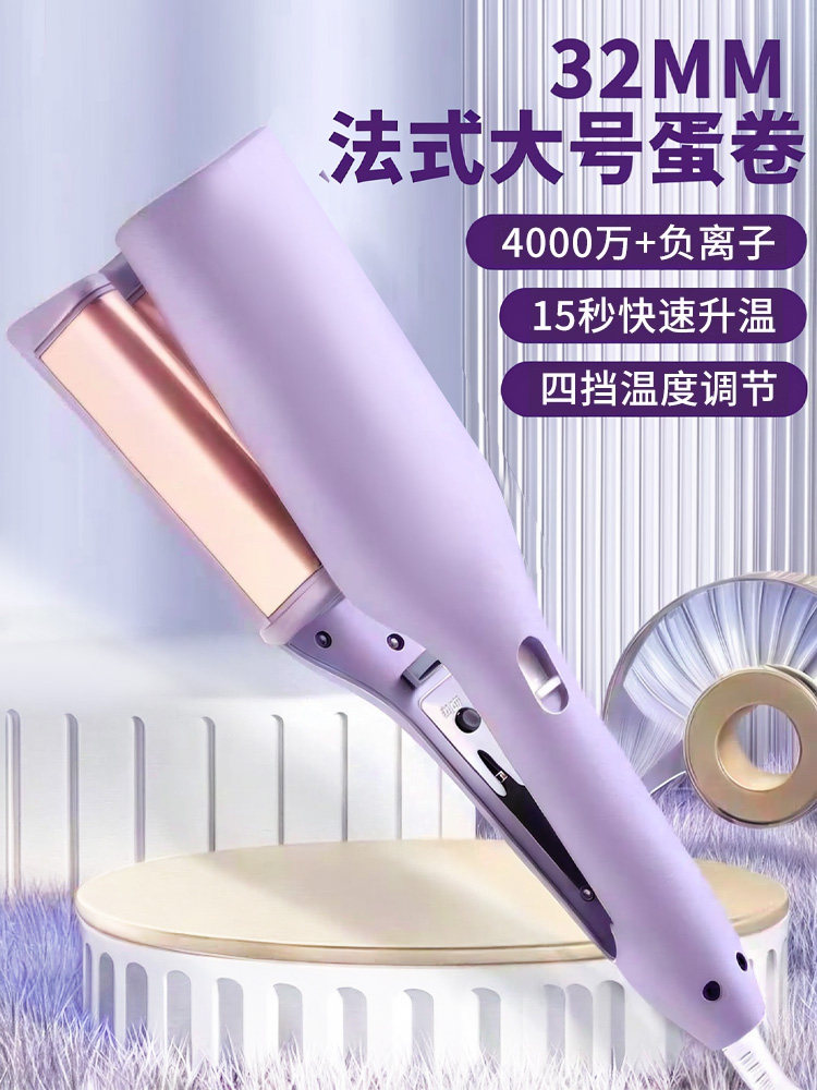 蛋卷头卷发棒持久定型不易伤发神器蛋蛋卷全自动大波浪宿舍羊毛卷