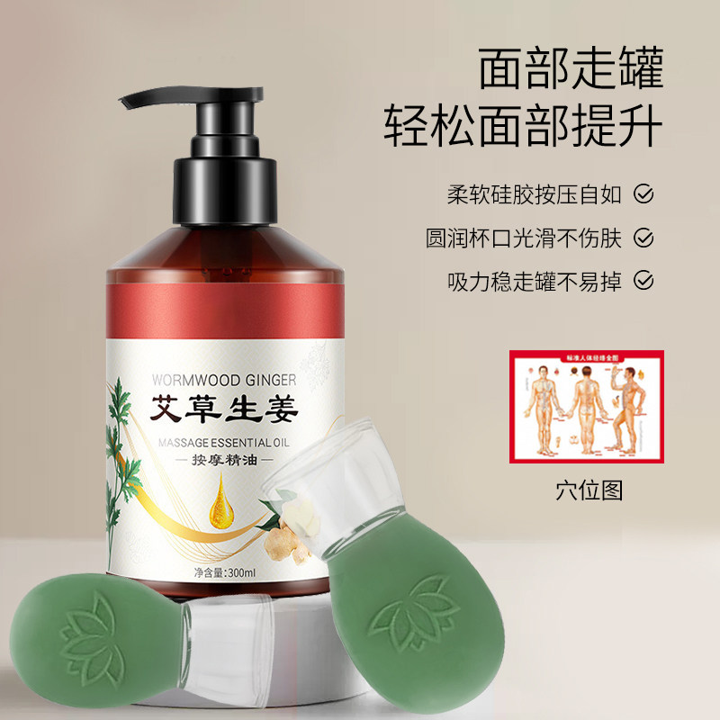 Pro Facial Cupping Kit | Direct from China for - Taobao product photo 8