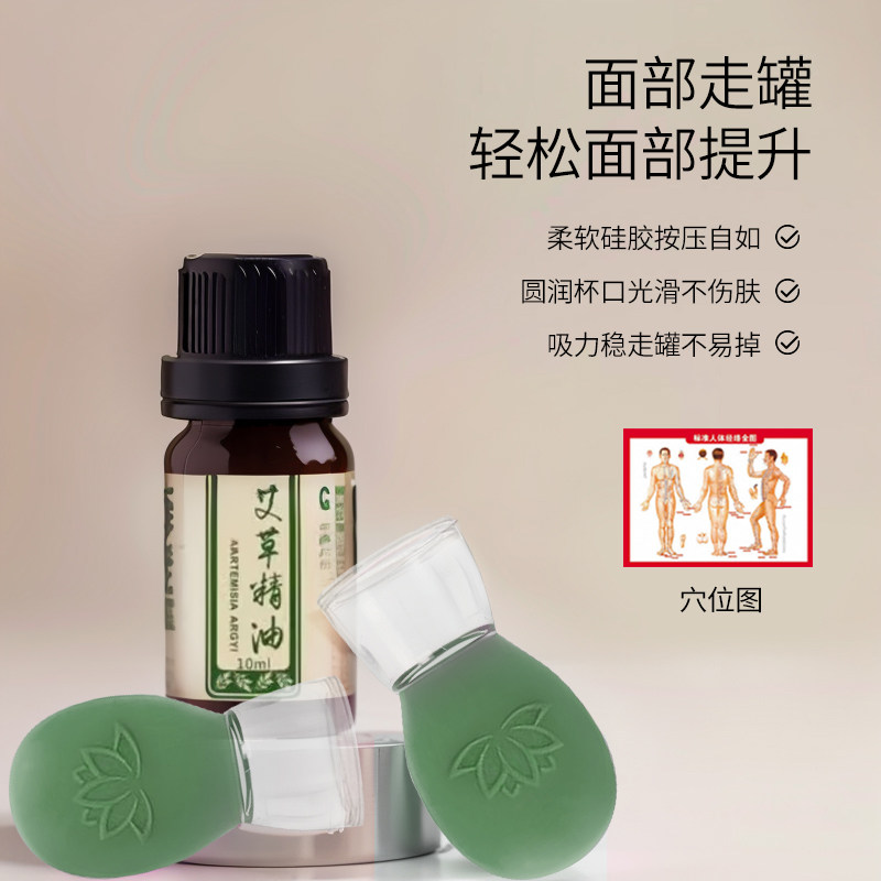 Pro Facial Cupping Kit | Direct from China for - Taobao product photo 7